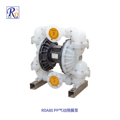 RD80聚丙烯气动隔膜泵（铝合金中间体）