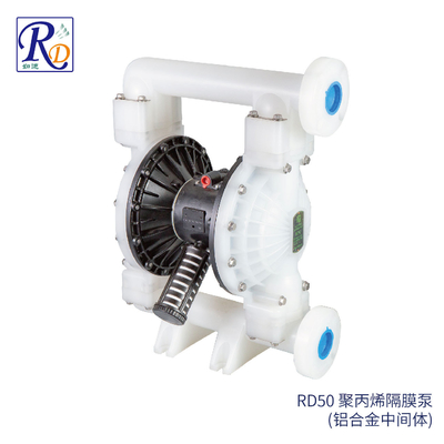 RD50聚丙烯气动隔膜泵（铝合金中间体）