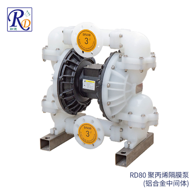 RD80聚丙烯气动隔膜泵（铝合金中间体）