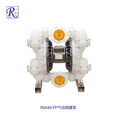 RD80聚丙烯气动隔膜泵（铝合金中间体）