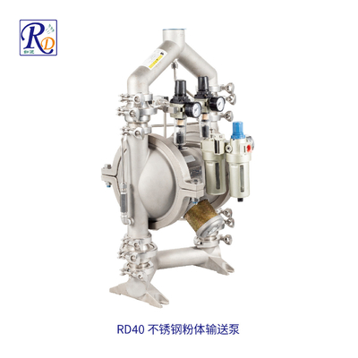 RD40不锈钢气动粉体泵