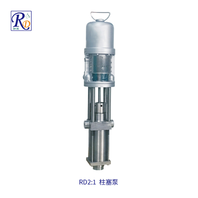 RD2:1气动柱塞泵